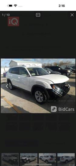 فولكسفاغن أطلس